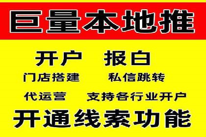 百度竞价推广实战：某电商平台的销售增长秘诀